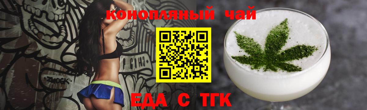 Canna-Cookies марихуана  Вход с VPN  Октябрьский 