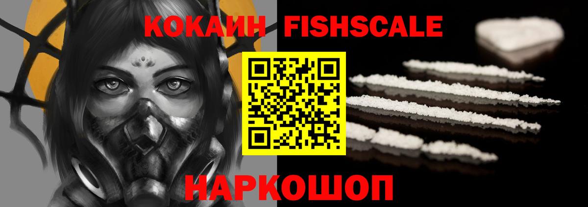 Cocaine VHQ Октябрьский