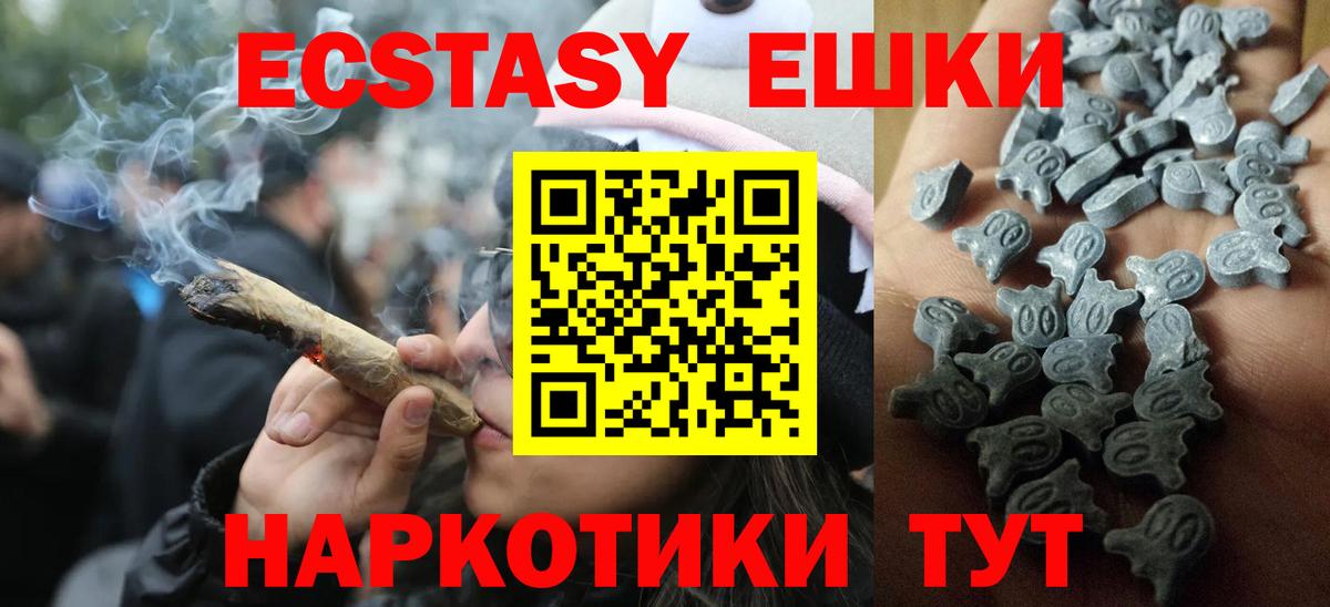 Экстази XTC Октябрьский