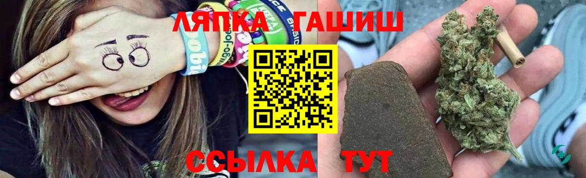 Октябрьский  Гашиш хэш  ГАШИШ  Вход с VPN 