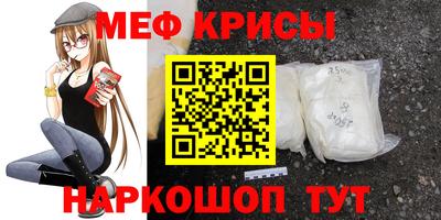 мефедрон Старая Купавна