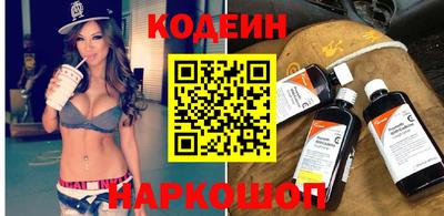 мефедрон Старая Купавна