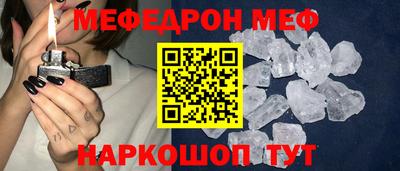 винт Среднеуральск