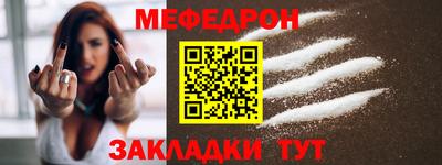 каннабис Ставрополь