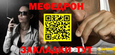 винт Среднеуральск