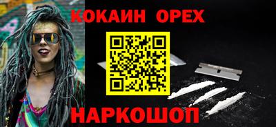 мефедрон Старая Купавна