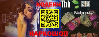 мефедрон Старая Купавна