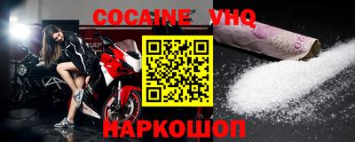 каннабис Ставрополь