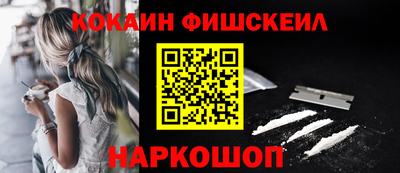 мефедрон Старая Купавна