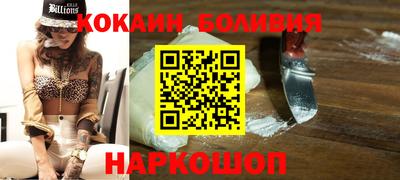 мефедрон Старая Купавна
