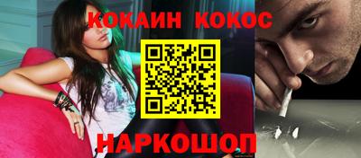 мефедрон Старая Купавна