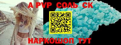 каннабис Ставрополь