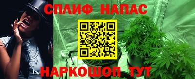 каннабис Ставрополь