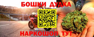 мефедрон Старая Купавна
