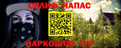 мефедрон Старая Купавна