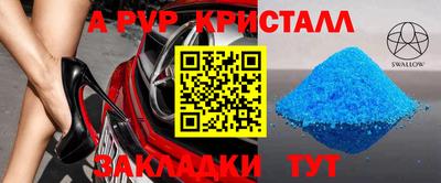 мефедрон Старая Купавна