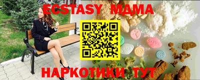 винт Среднеуральск