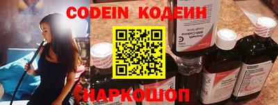 каннабис Ставрополь