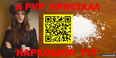 мефедрон Старая Купавна