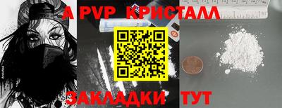 винт Среднеуральск