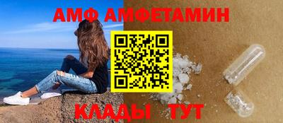 мефедрон Старая Купавна