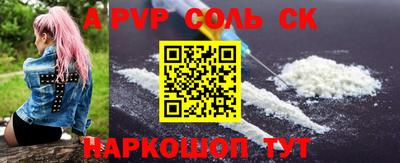 каннабис Ставрополь