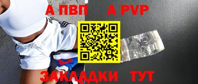 винт Среднеуральск
