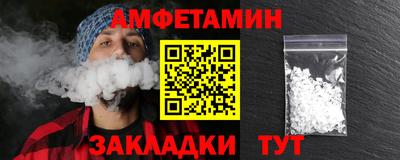 каннабис Ставрополь