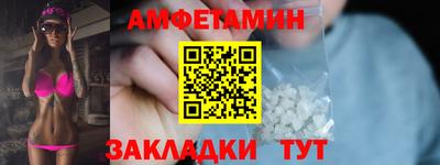 винт Среднеуральск