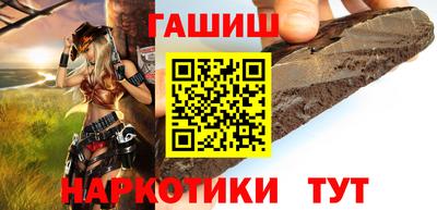 каннабис Ставрополь