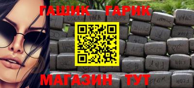 каннабис Ставрополь