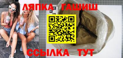 мефедрон Старая Купавна