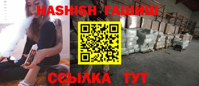 каннабис Ставрополь