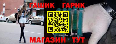 MDMA Железноводск