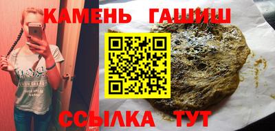 мефедрон Старая Купавна
