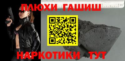 каннабис Ставрополь