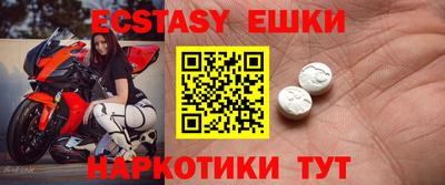 каннабис Ставрополь