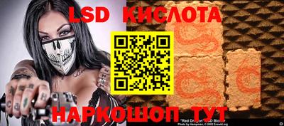 мефедрон Старая Купавна