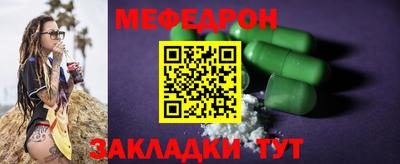 мефедрон Старая Купавна