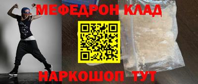 каннабис Ставрополь