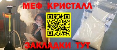 каннабис Ставрополь