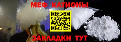 мефедрон Старая Купавна