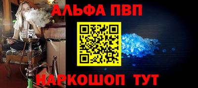 мефедрон Старая Купавна