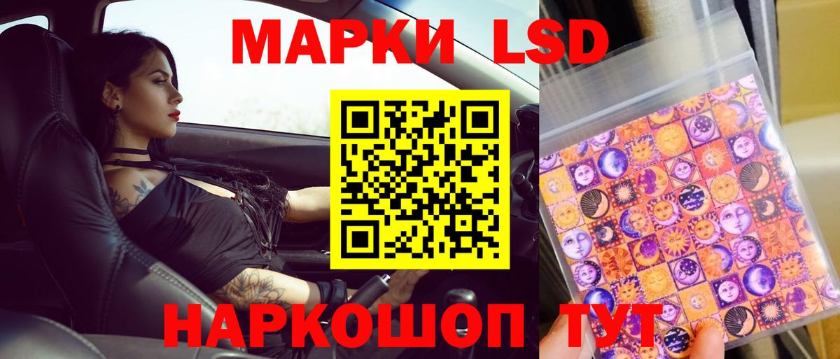 LSD-25 экстази  ЛСД экстази кислота  Лсд 25 экстази ecstasy  Вход с VPN  Октябрьский 