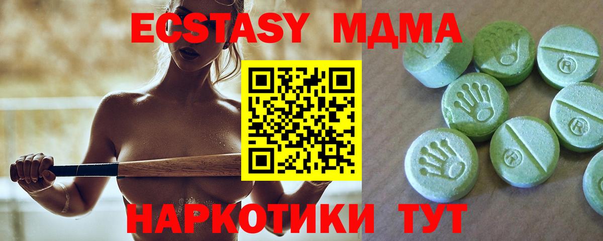 Купить  Октябрьский  ГАШ  МДМА  Кокаин  Меф кристаллы  Вход с VPN  Марихуана 