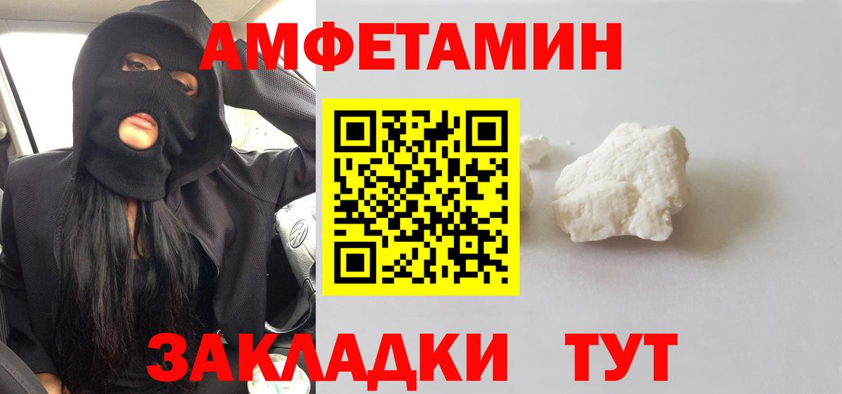 Октябрьский  МЕТАМФЕТАМИН Декстрометамфетамин 99.9%  Вход с VPN  МЕТАМФЕТАМИН Декстрометамфетамин 99.9% 