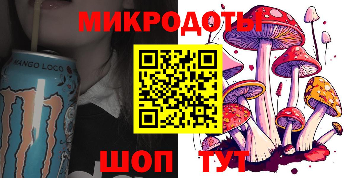 Галлюциногенные грибы Cubensis  Галлюциногенные грибы Cubensis  где продают   Октябрьский  Вход с VPN 
